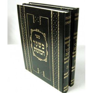 בשער הכוונות ב"כ