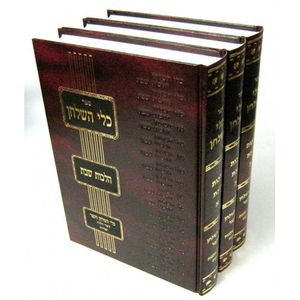 כלי השלחן - שבת ג"כ