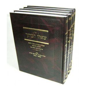 שאלו לברוך ד"כ