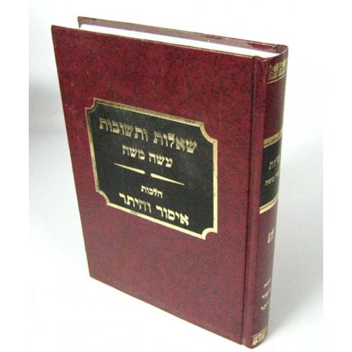 שו