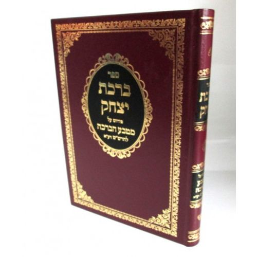 פחד יצחק ח' כרכים