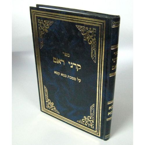 קרני ראם - בבא קמא