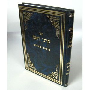 קרני ראם - בבא קמא
