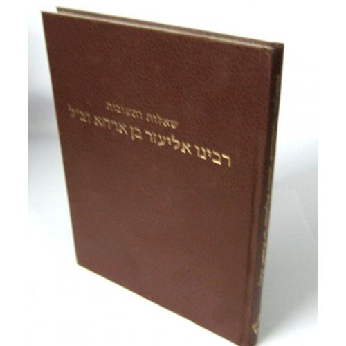 שו