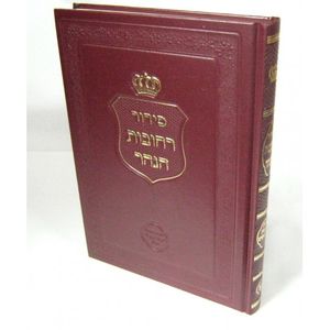 רחובות הנהר כוונות הנענועים