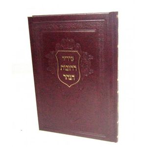 רחובות הנהר הקפות והושענות