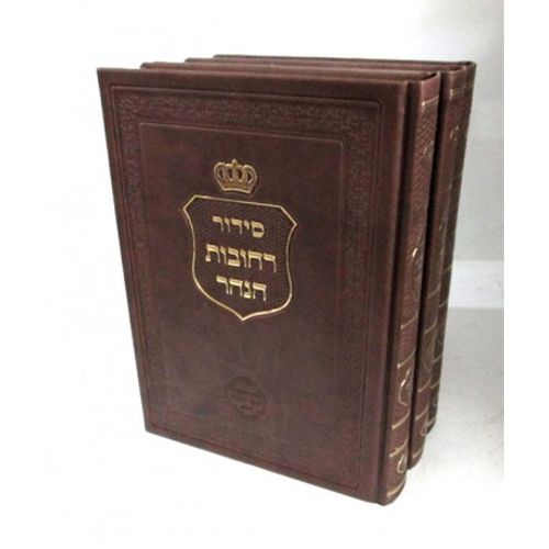 רחובות הנהר ראש השנה ג