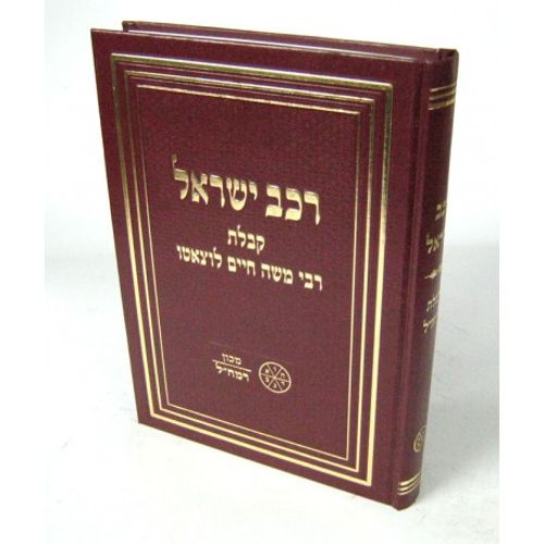 רכב ישראל
