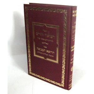 רפואה וחיים