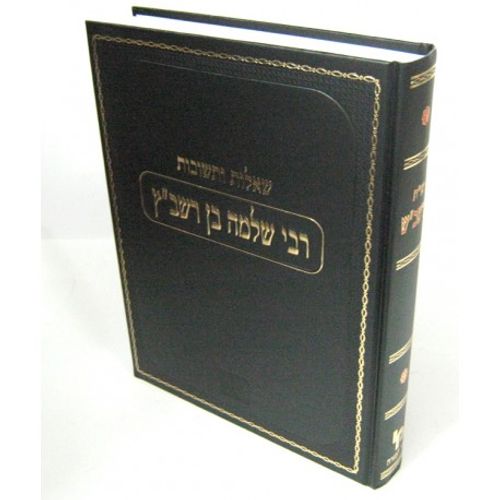 שו