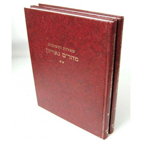 שו