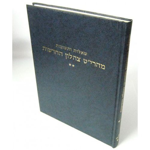 שו