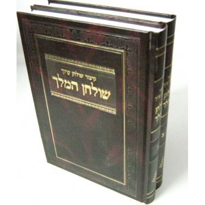 שולחן המלך ב"כ