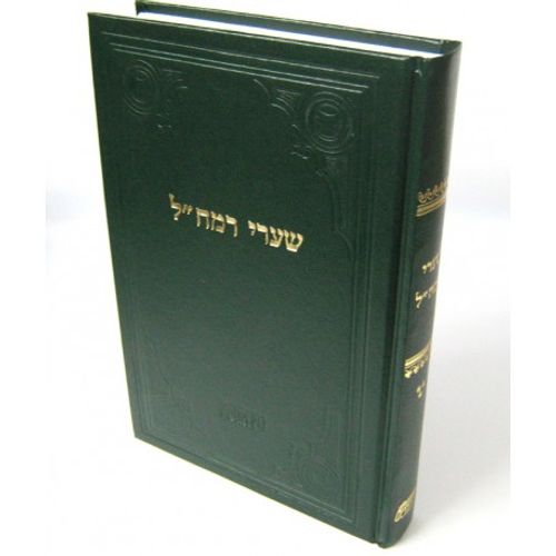 שערי רמח