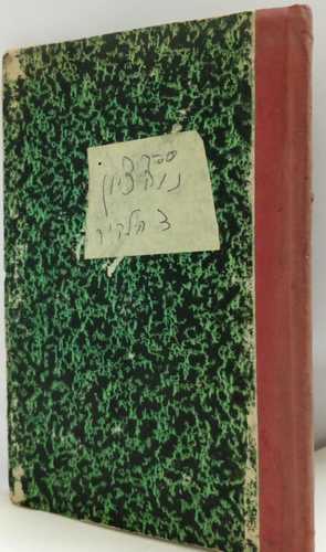 נוה ציון