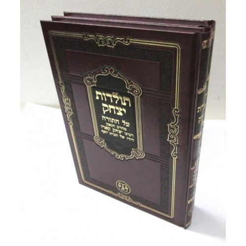 תולדות יצחק ב