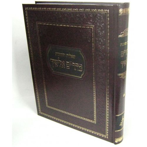 שו