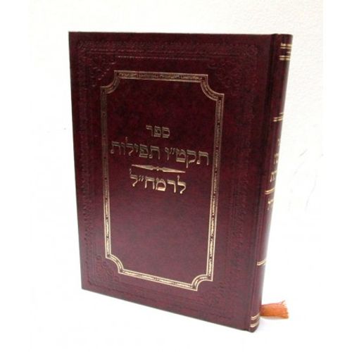 תקט