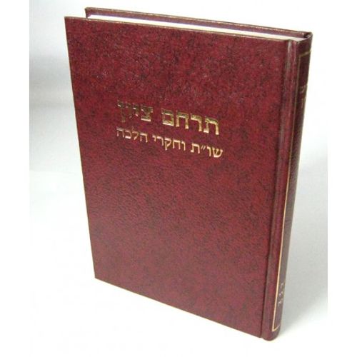 שו