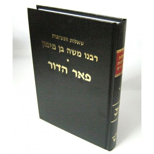 שו