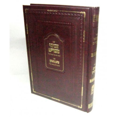מנהגי מצרים - טיב גיטין
