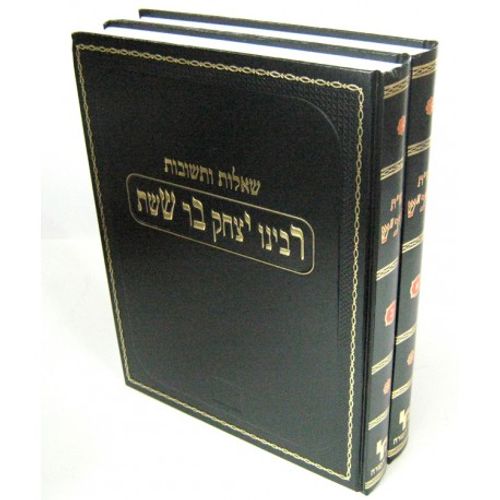 שו