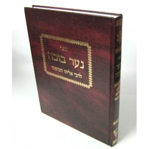נער בוכה