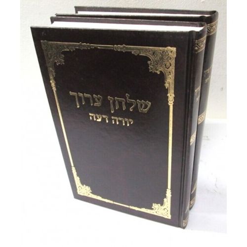 שלחן ערוך יורה דעה ב