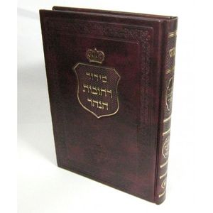 רחובות הנהר ערבית ליל פסח