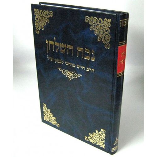 נכח השלחן - לבטון