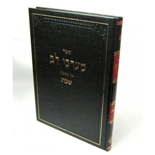 מערכי לב - שבת