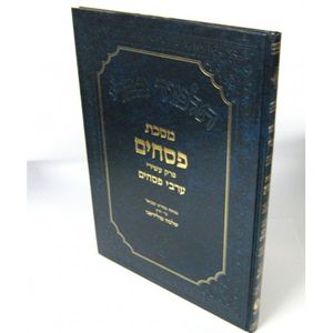 תלמוד ברקאי - ערבי פסחים