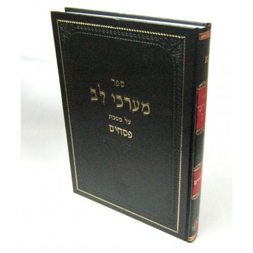 מערכי לב - פסחים