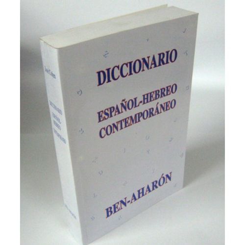 Diccionario esp-heb contemporaneo