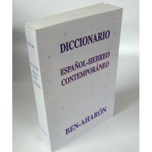 Diccionario esp-heb contemporaneo