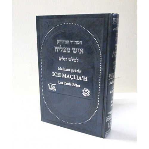  Mahzor precis les 3 fetes - Ich Macliah