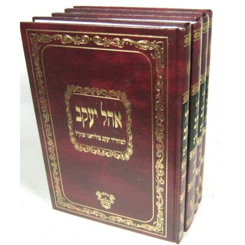 אהל יעקב ד