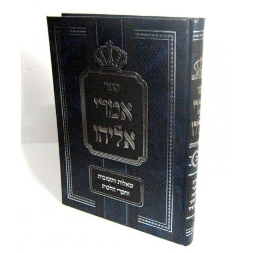שו