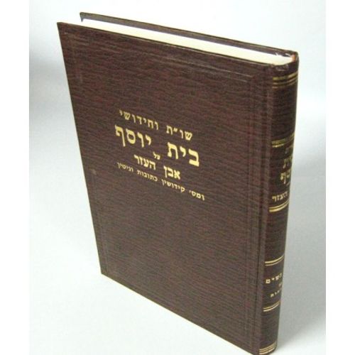 שו