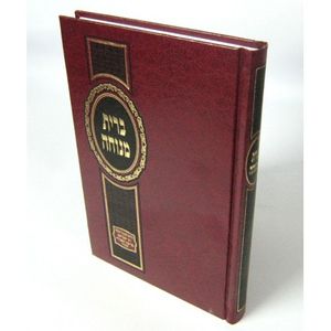 ברית מנוחה