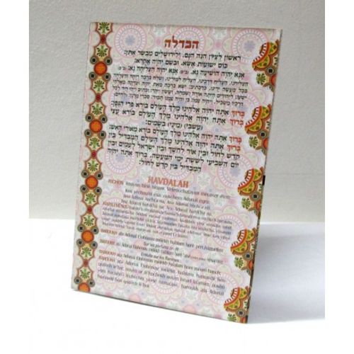  Kidouches et Havdala Shabbat