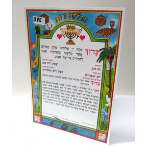 הדלקת נרות X10