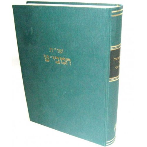 שו