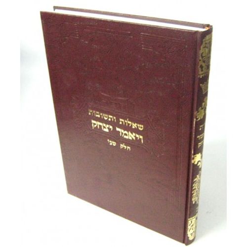 שו