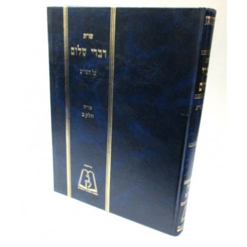 שו