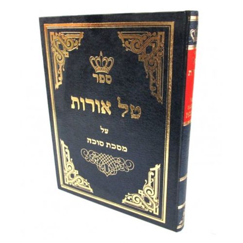 טל אורות - סוכה