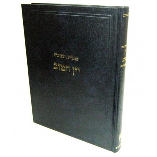 יין הטוב - ר' יצחק ניסים Yayin Hatov - R. Itsh'ak NISSIM