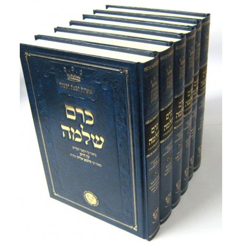 כרם שלמה ו