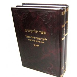 ספר הליקוטים ב"כ