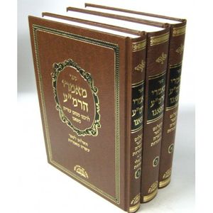 מאמרי הרמ"ע מפאנו ג"כ